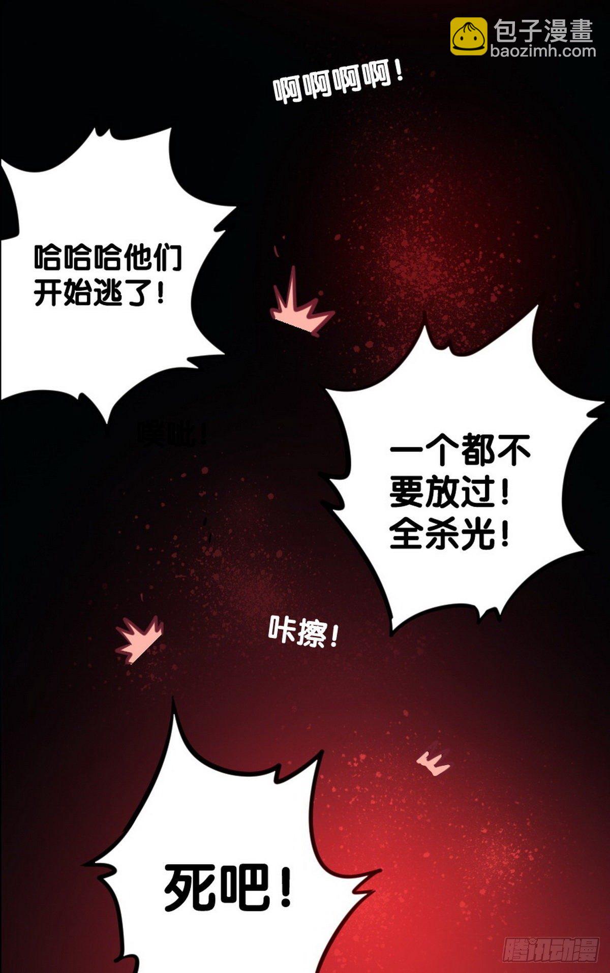 第18话-第19话