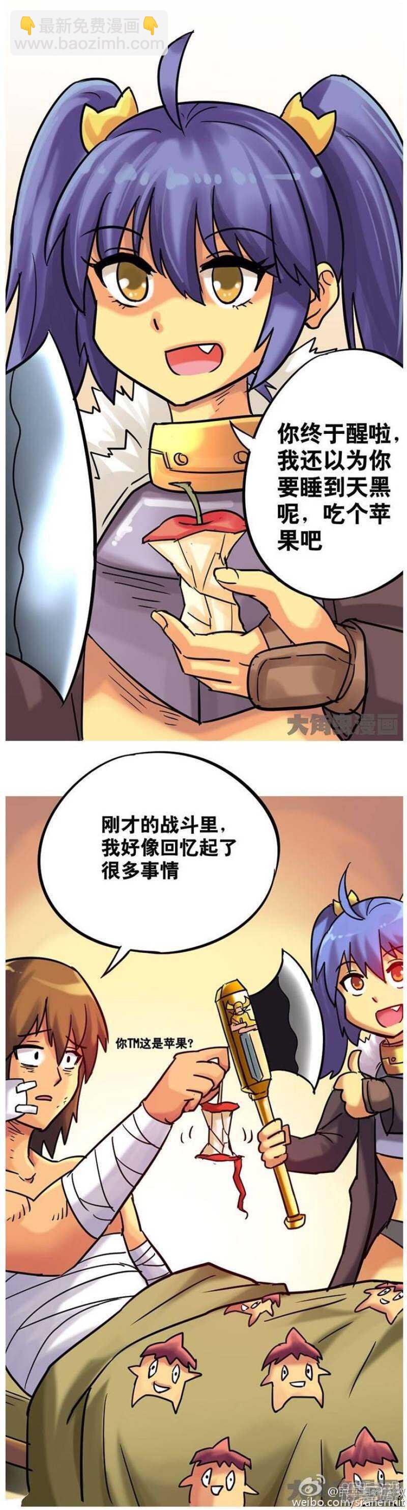第183话-第181话