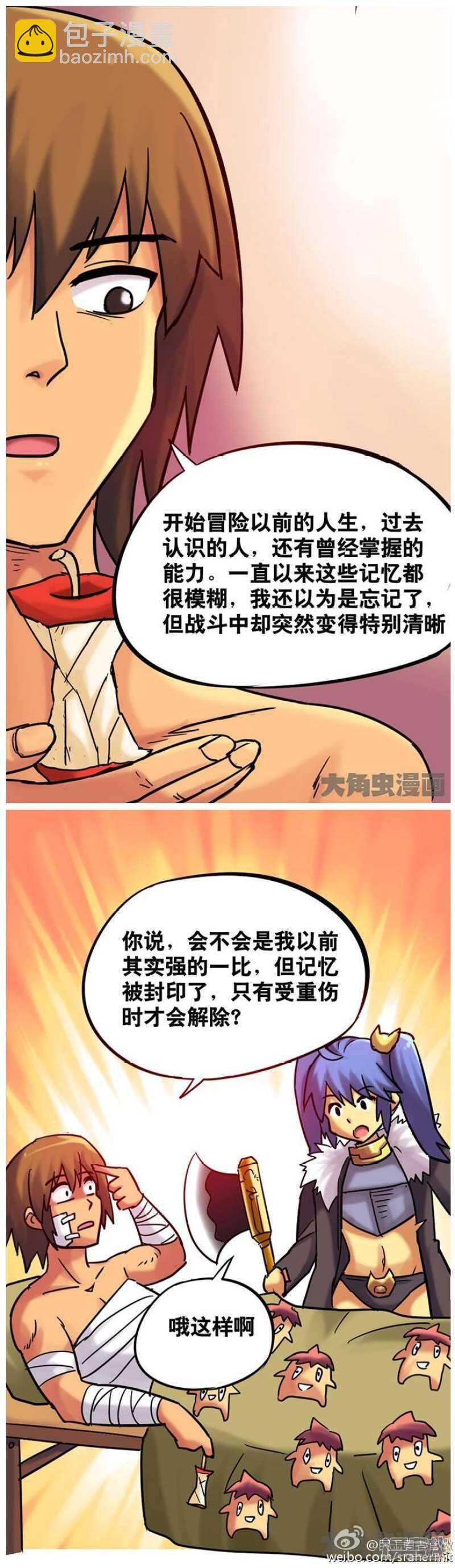 第183话-第181话