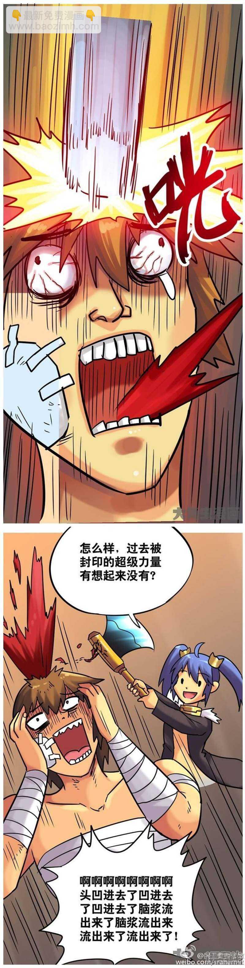 第183话-第181话