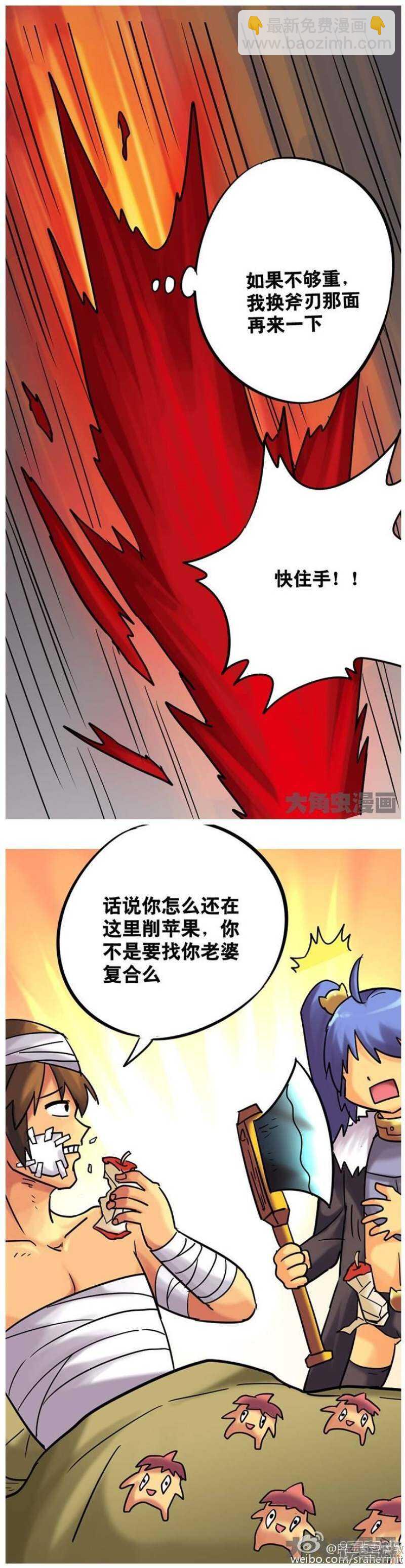 第183话-第181话