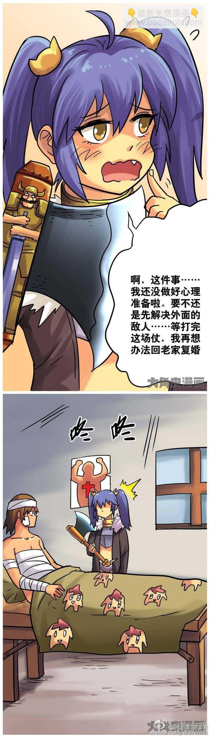 第183话-第181话