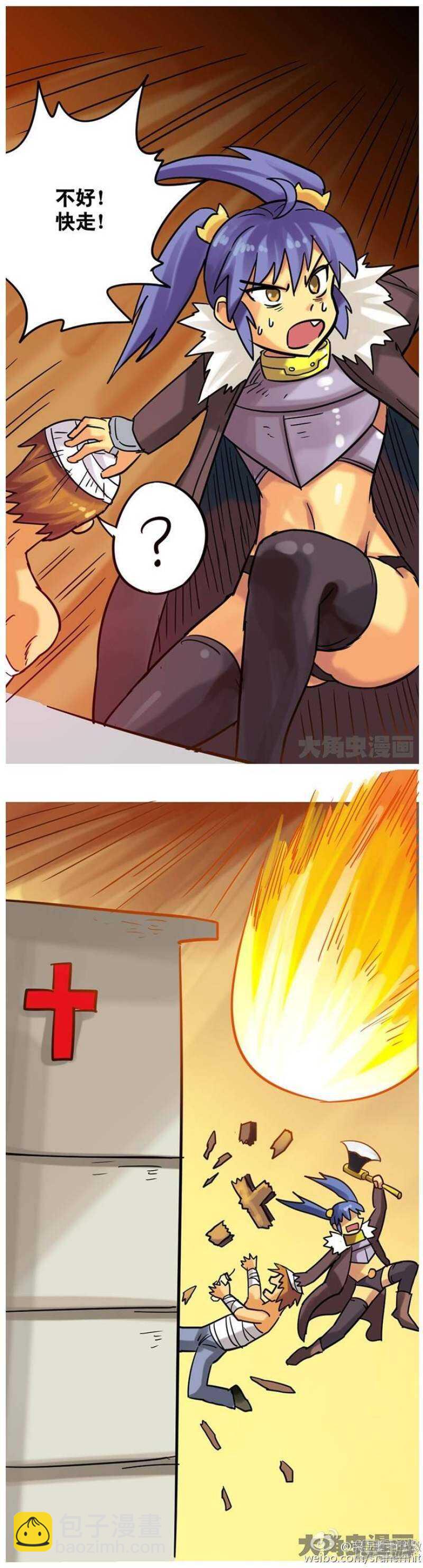 第183话-第181话