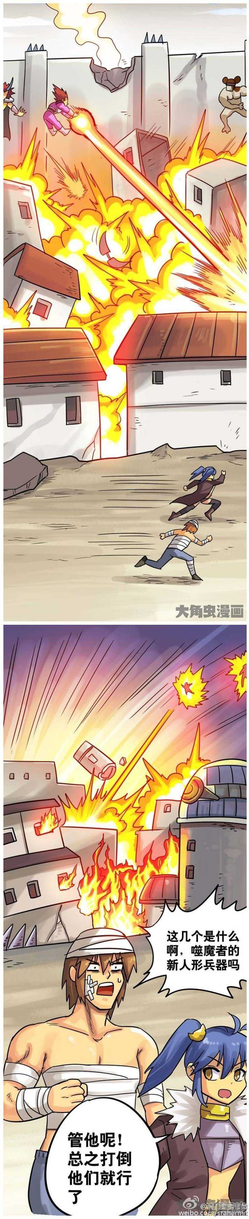 第185话-第183话