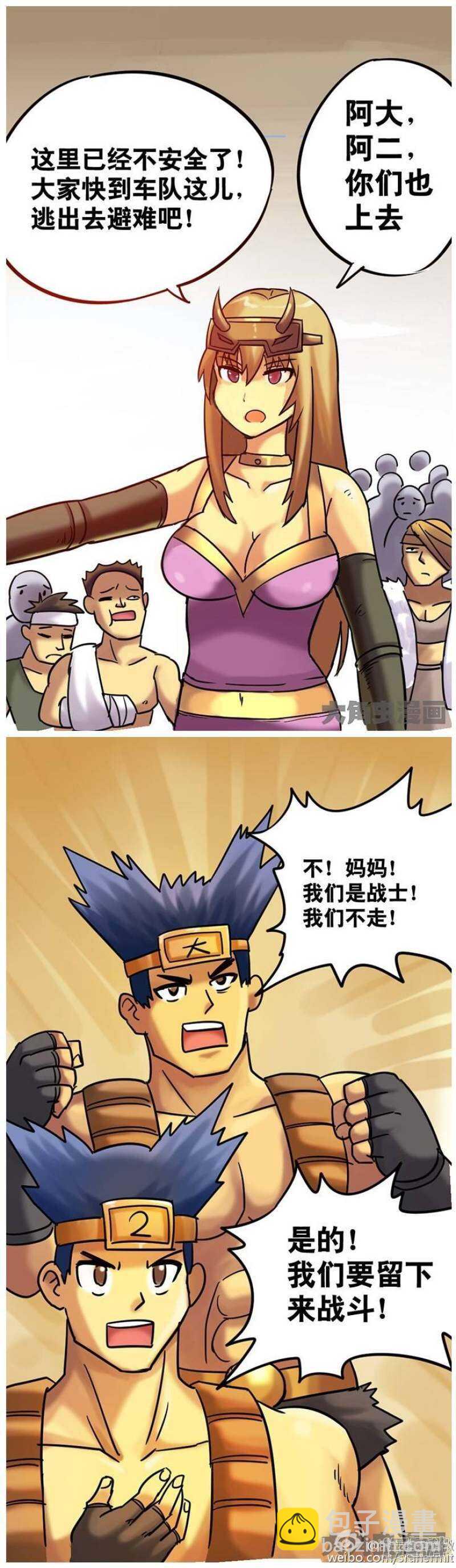 第185话-第183话