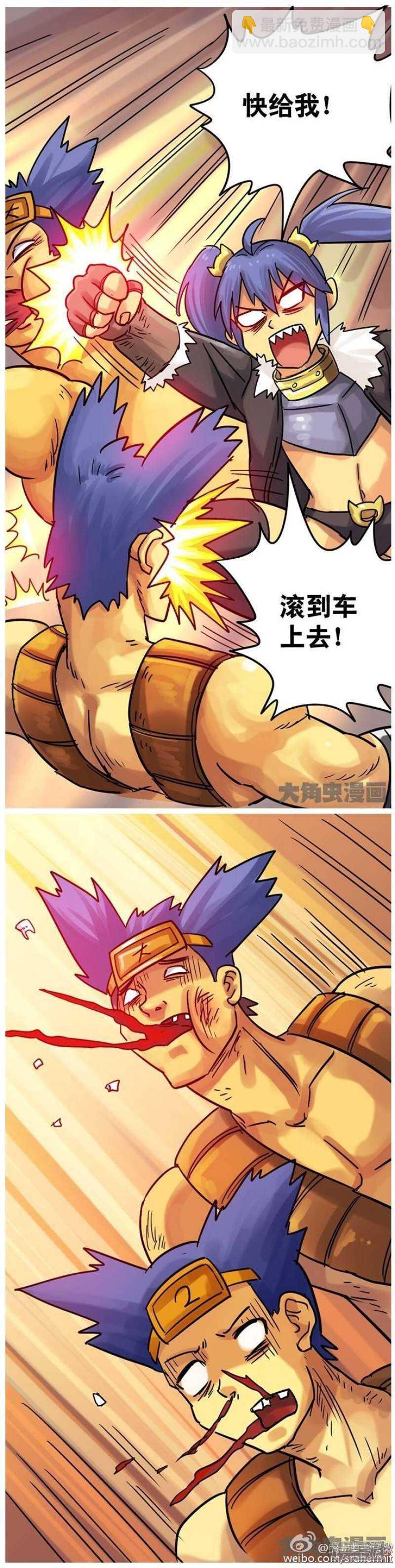 第185话-第183话
