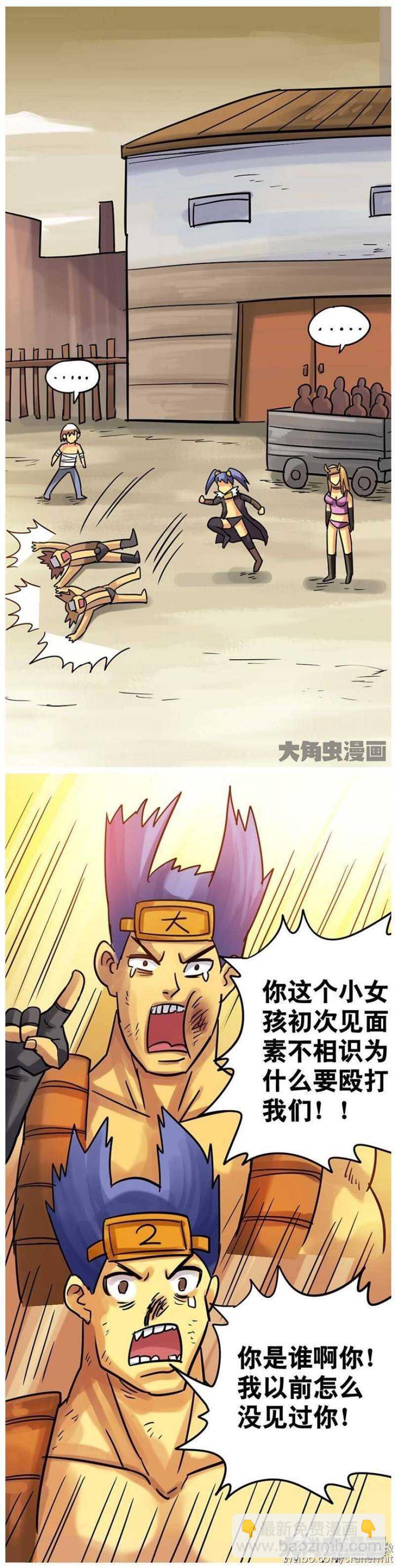 第185话-第183话