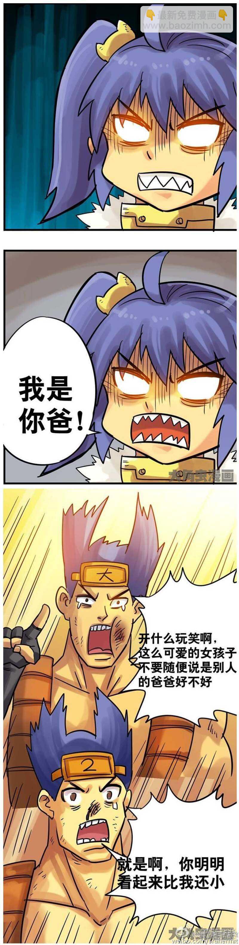 第185话-第183话