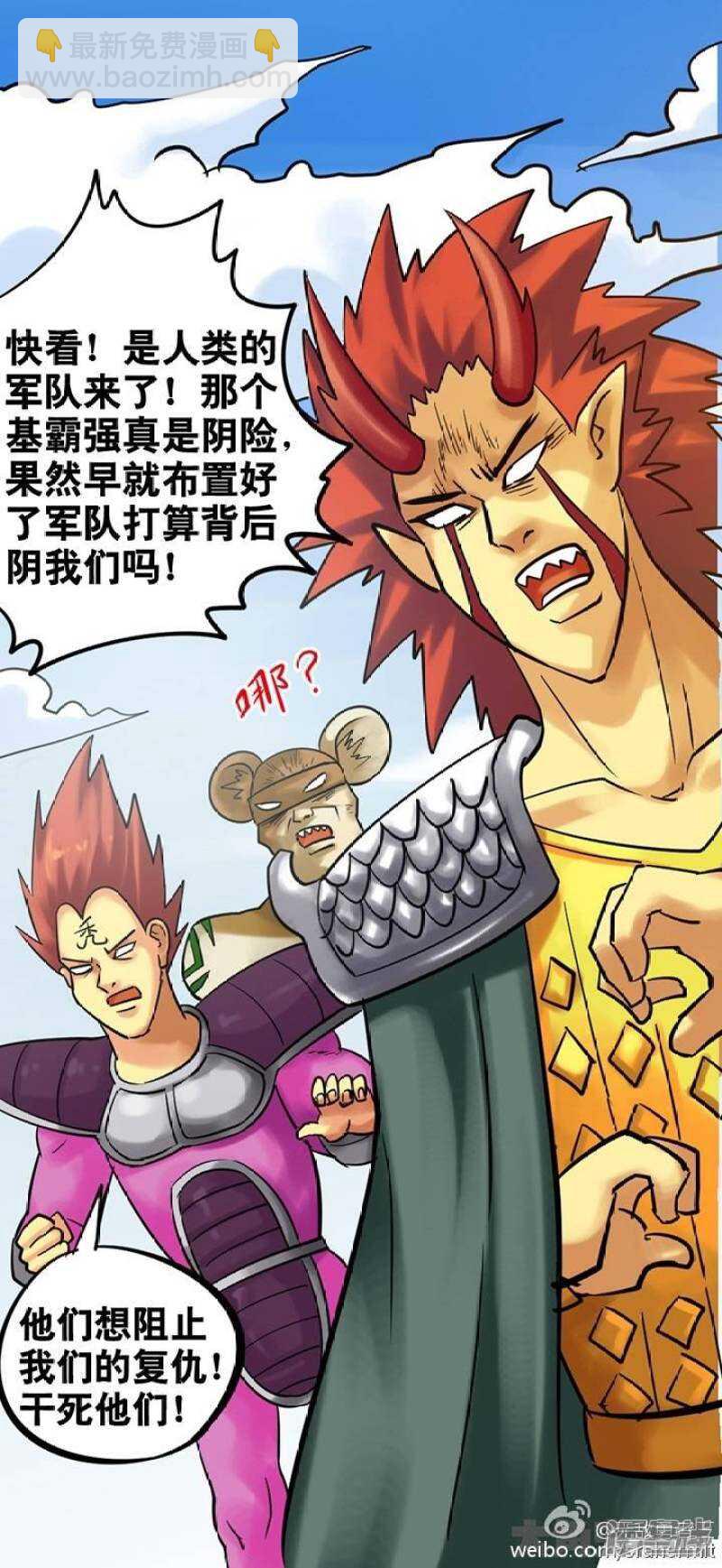 第187话-第185话