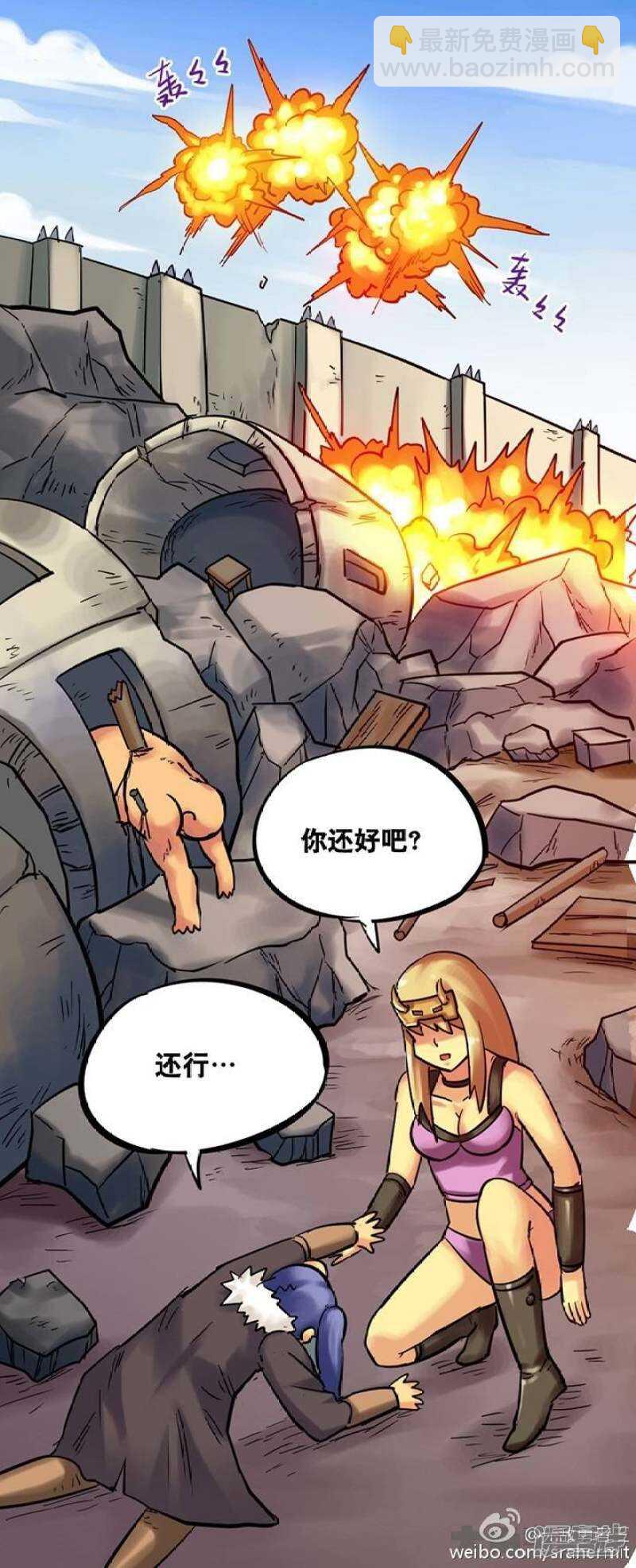 第187话-第185话