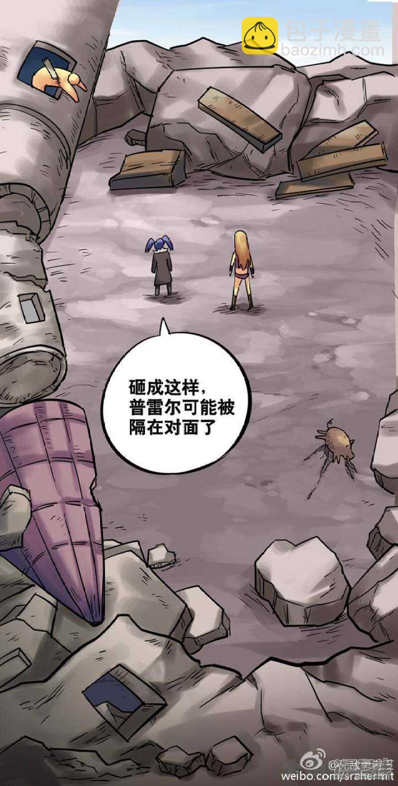 第187话-第185话