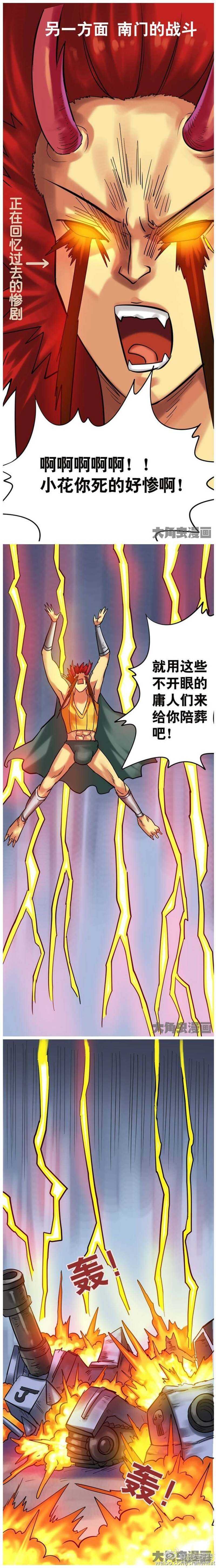 第189话-第187话