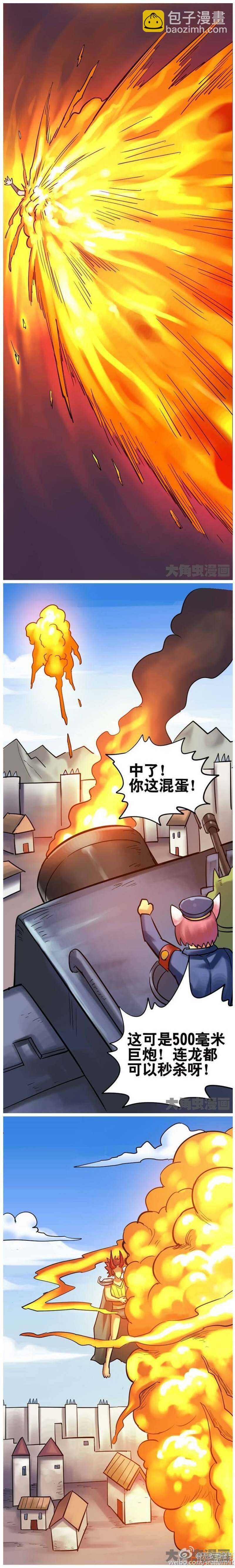 第189话-第187话