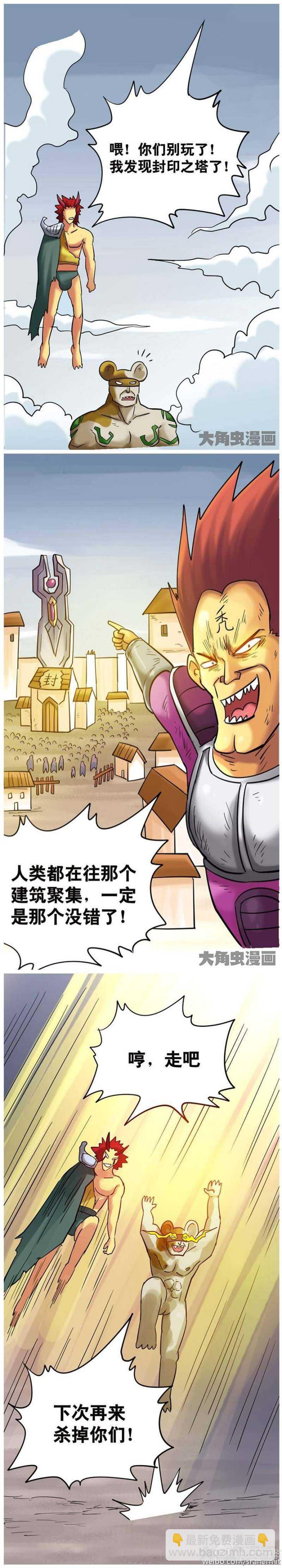 第189话-第187话