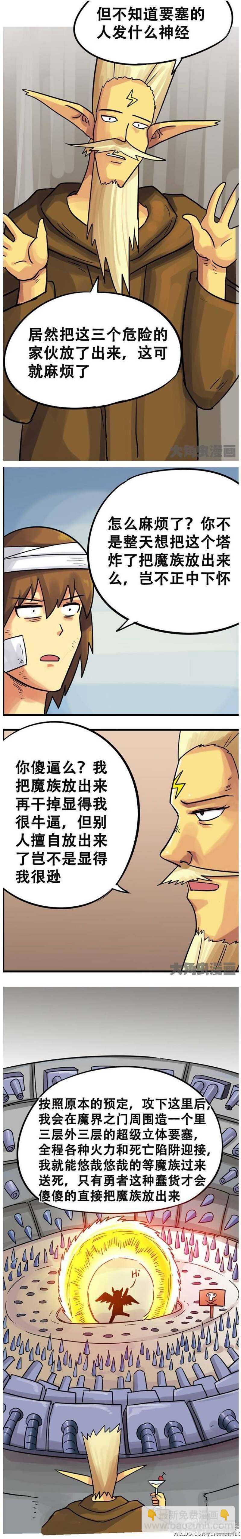 第191话-第189话