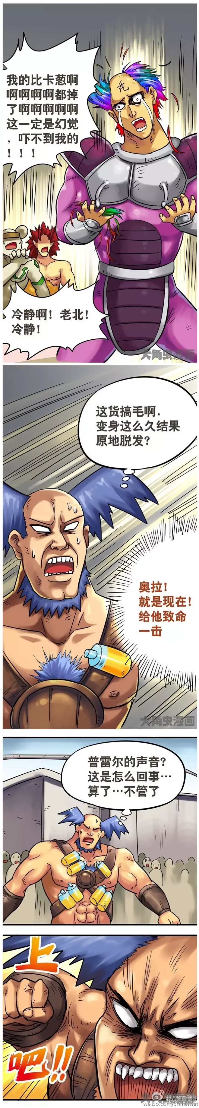 第193话-第191话