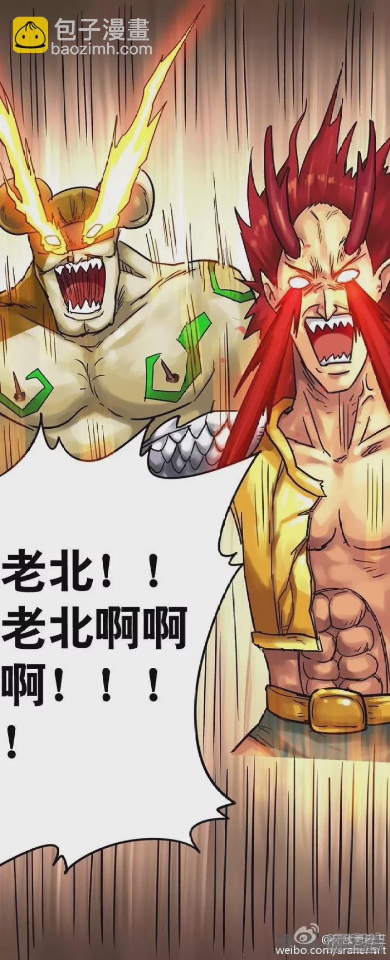 第193话-第191话