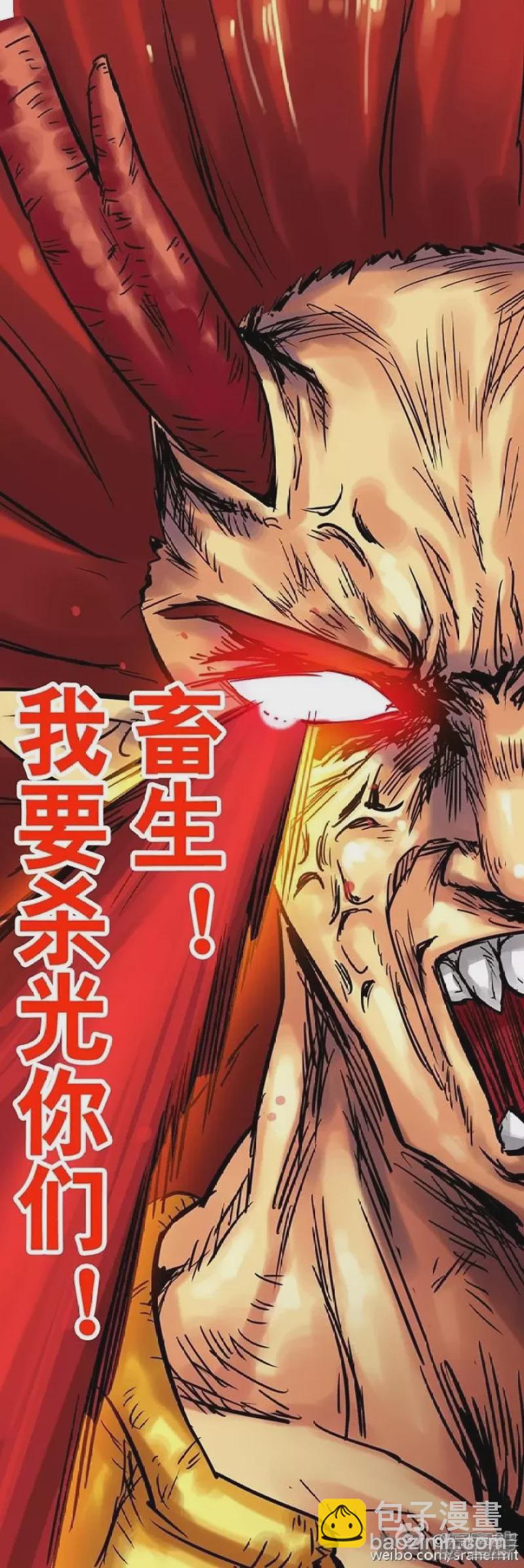 第193话-第191话