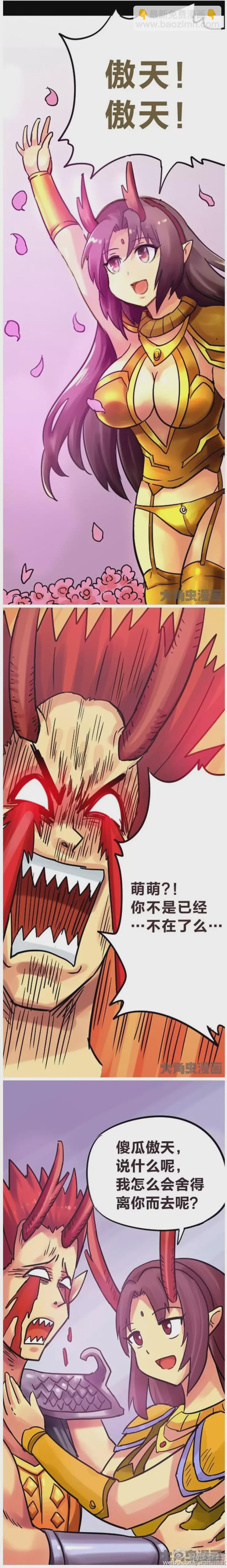 第195话-第193话