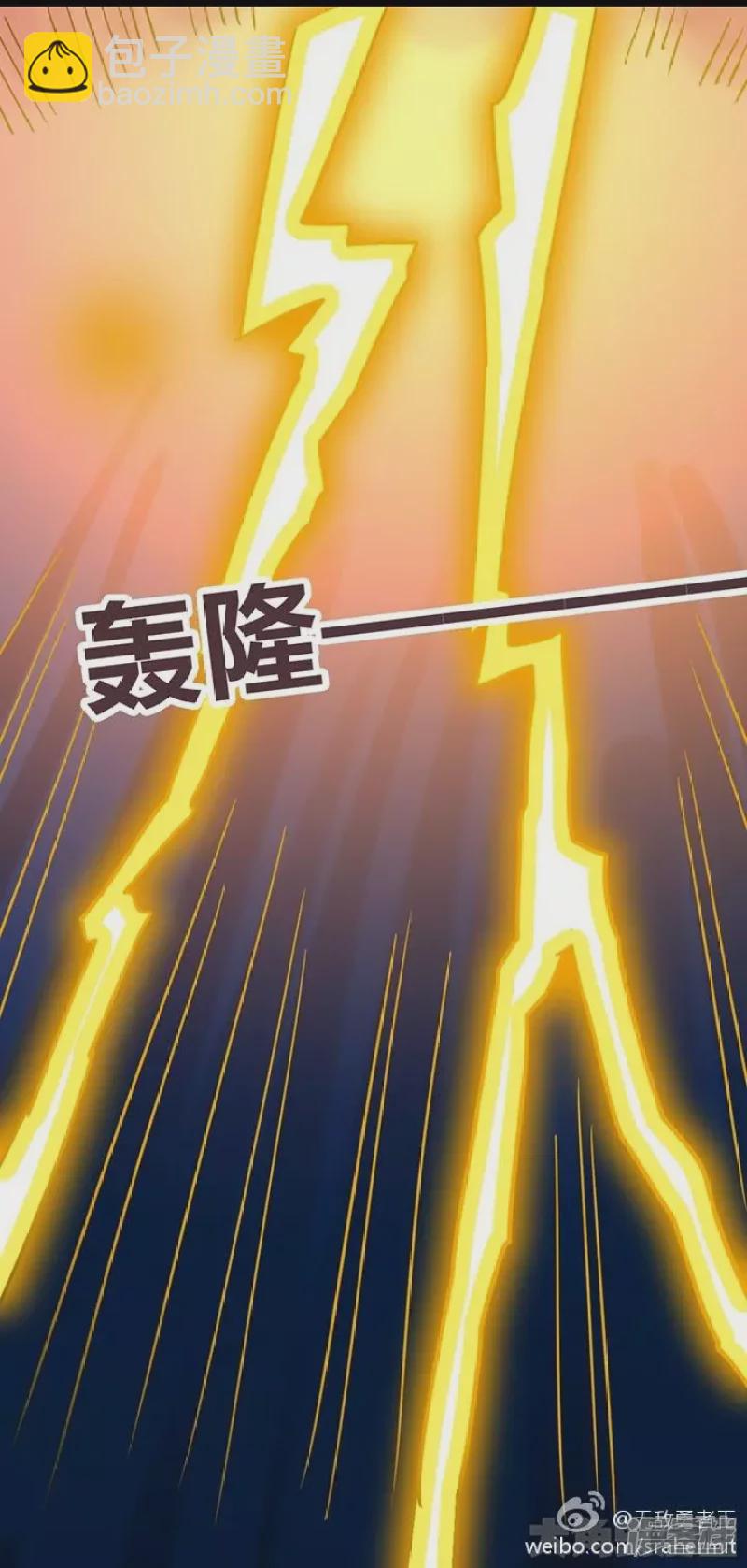 第195话-第193话