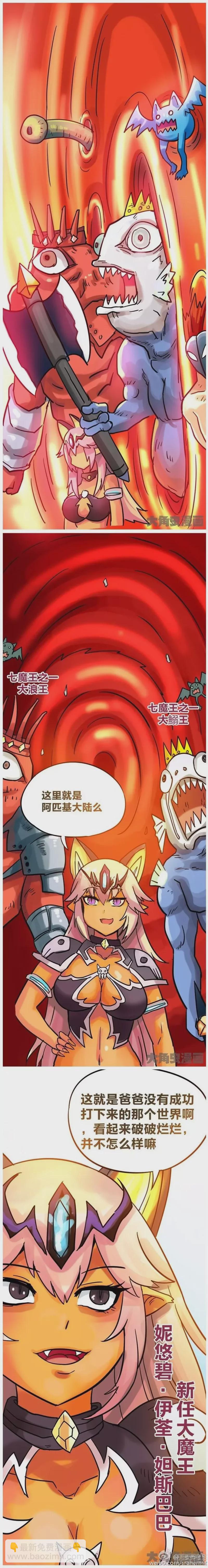 第197话-第195话