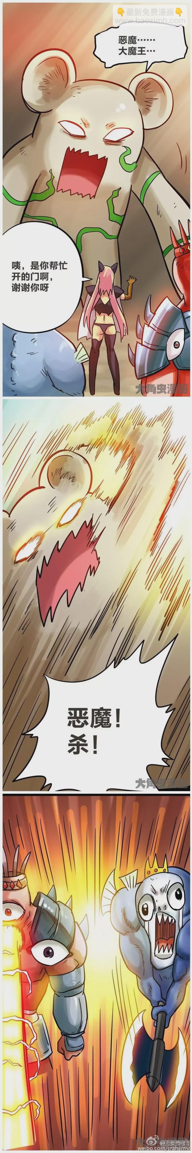 第197话-第195话