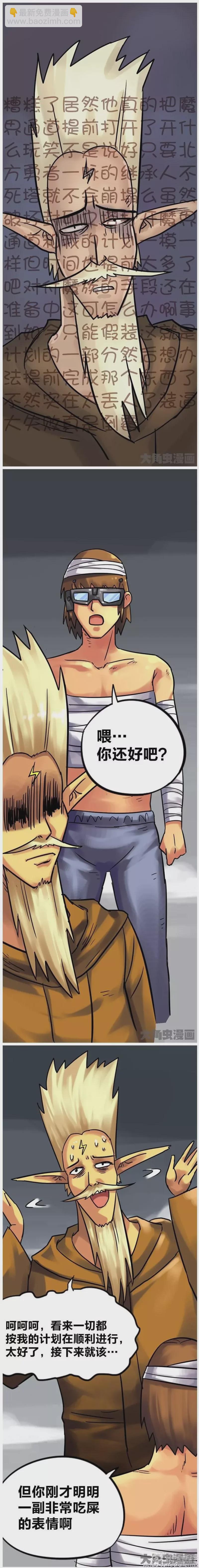 第197话-第195话