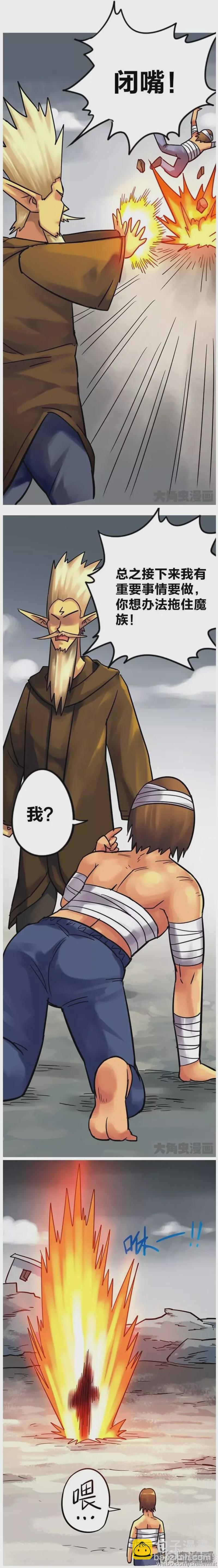 第197话-第195话