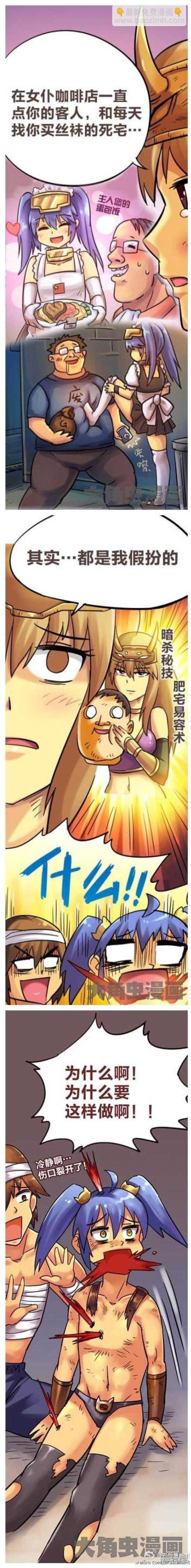 第199话-第197话