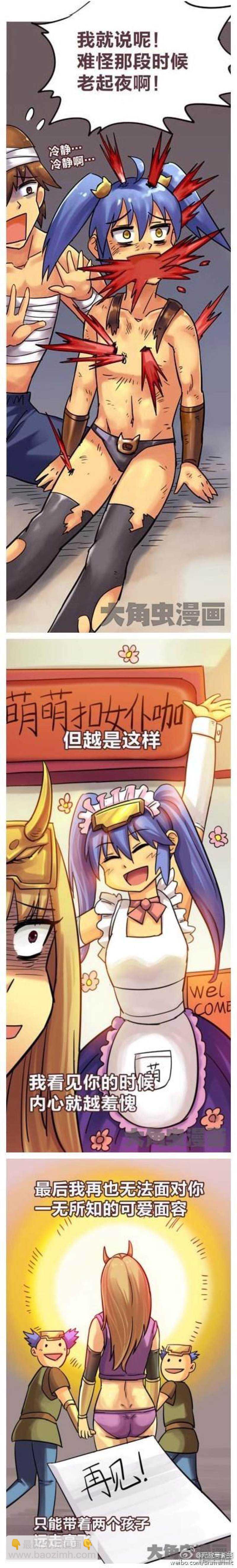 第199话-第197话