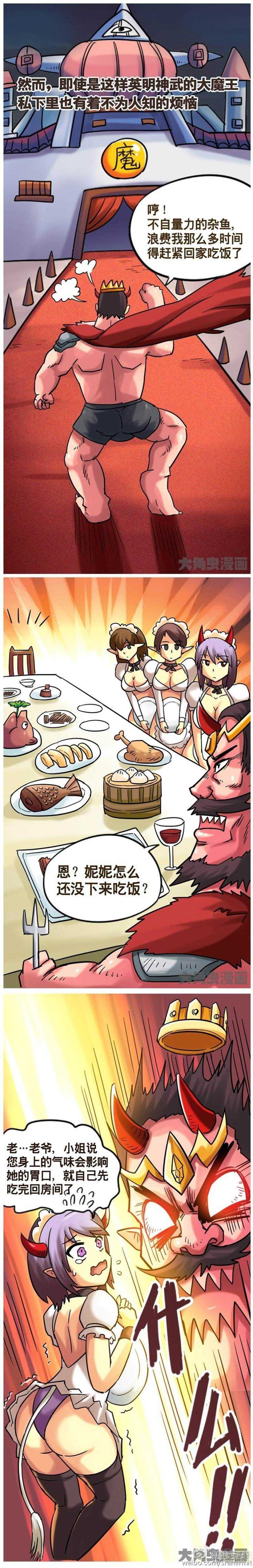 第201话-第199话