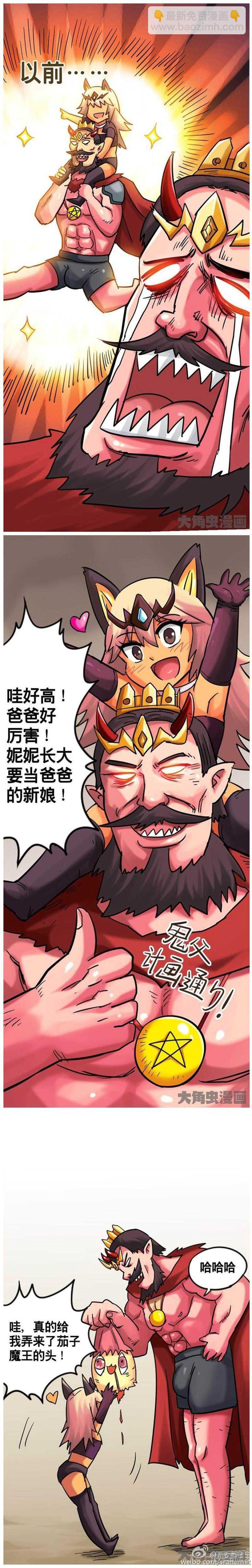 第201话-第199话