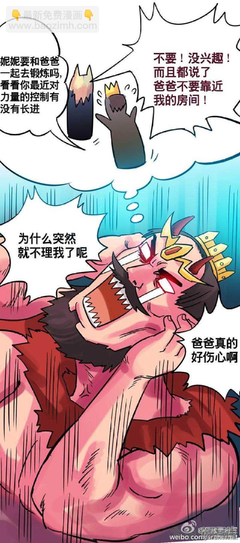 第201话-第199话