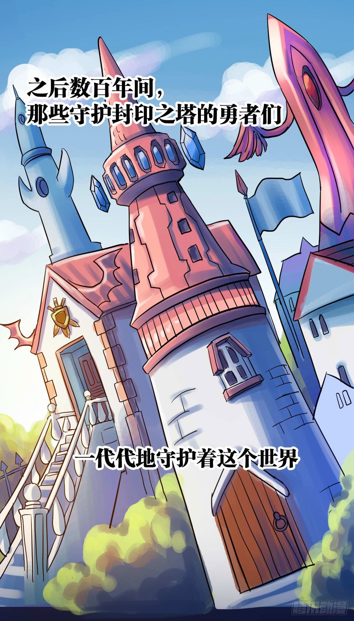 第2话-第3话