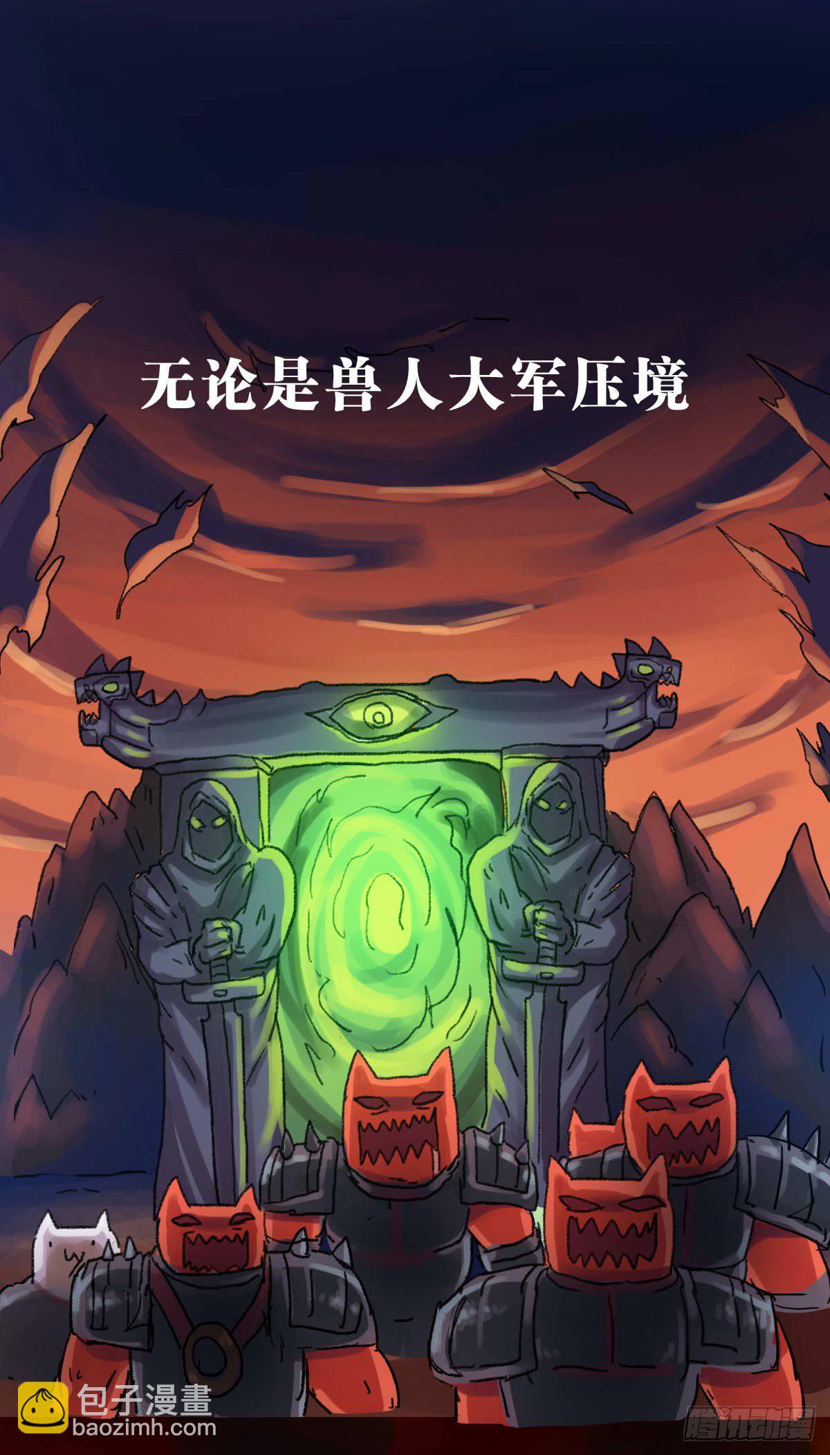 第2话-第3话