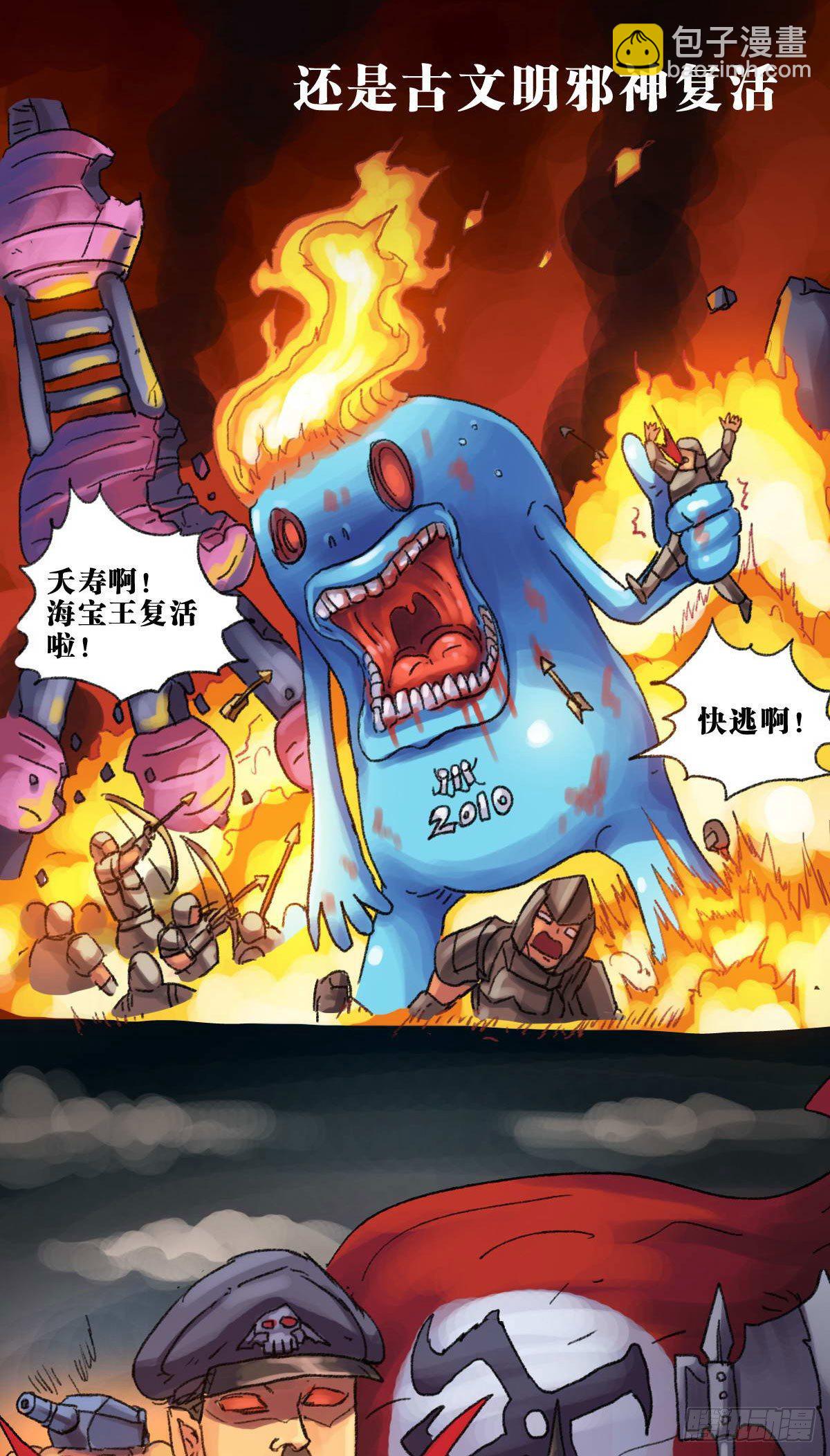 第2话-第3话