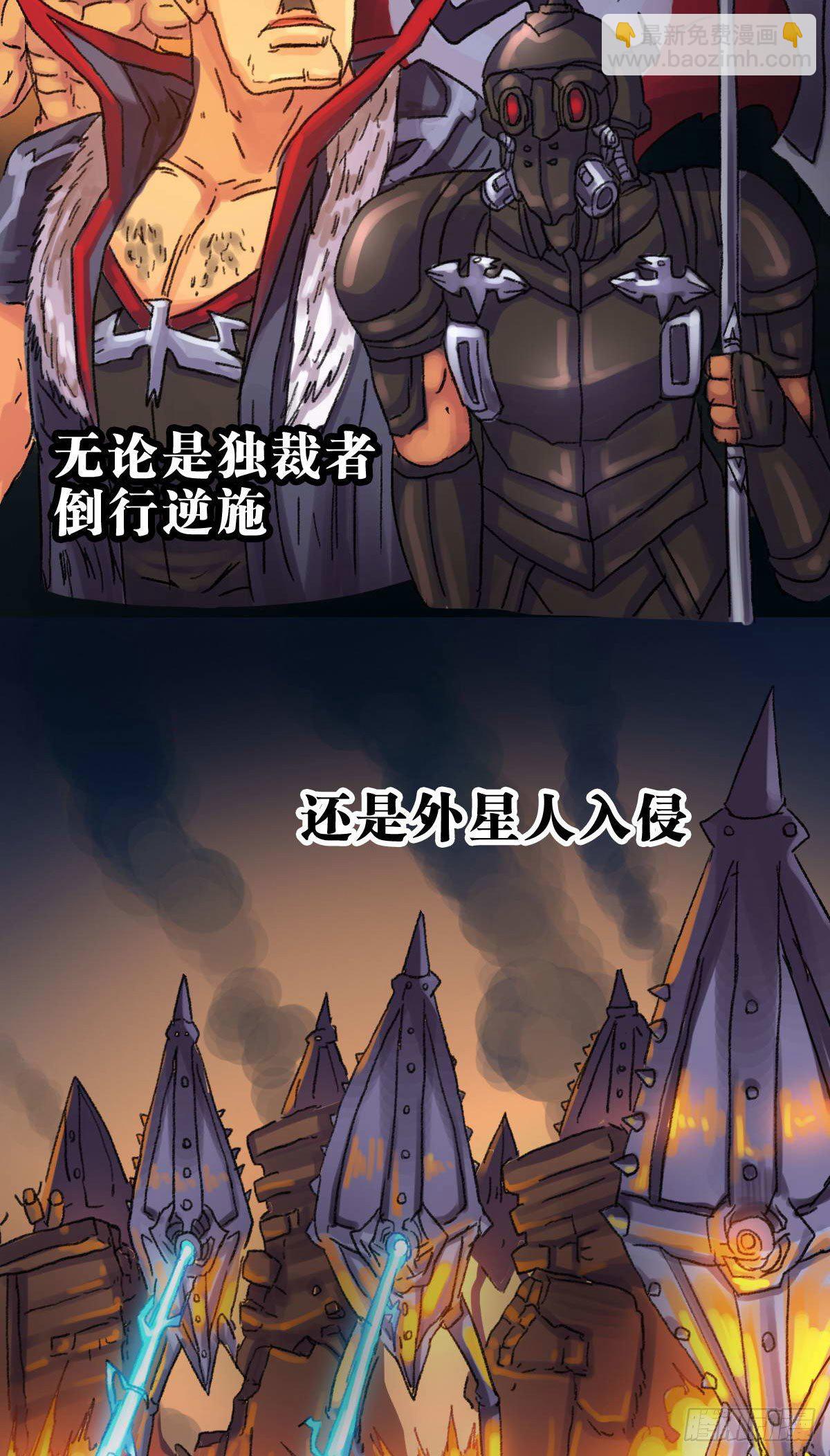 第2话-第3话