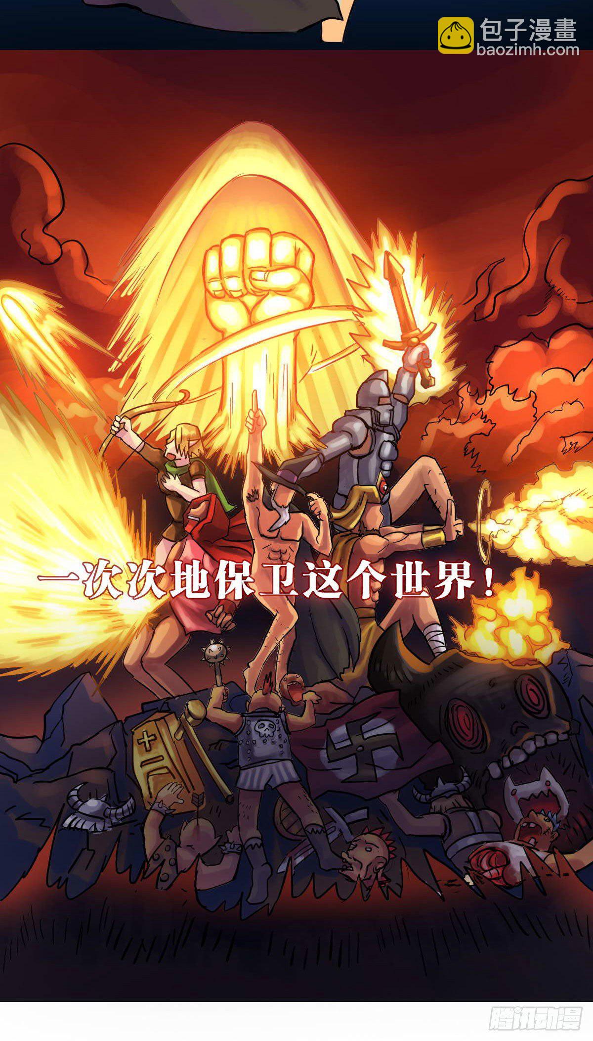 第2话-第3话