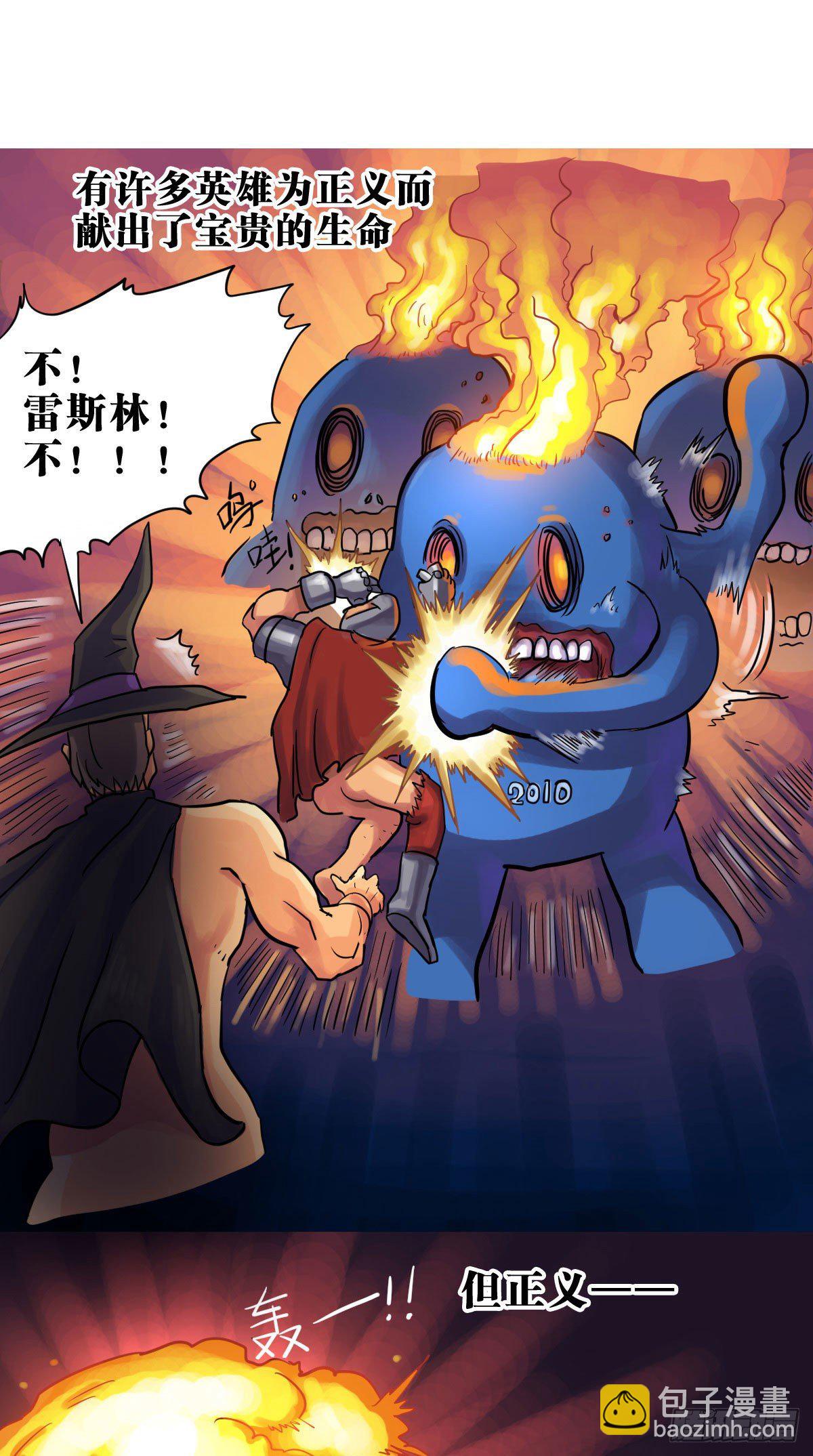 第2话-第3话