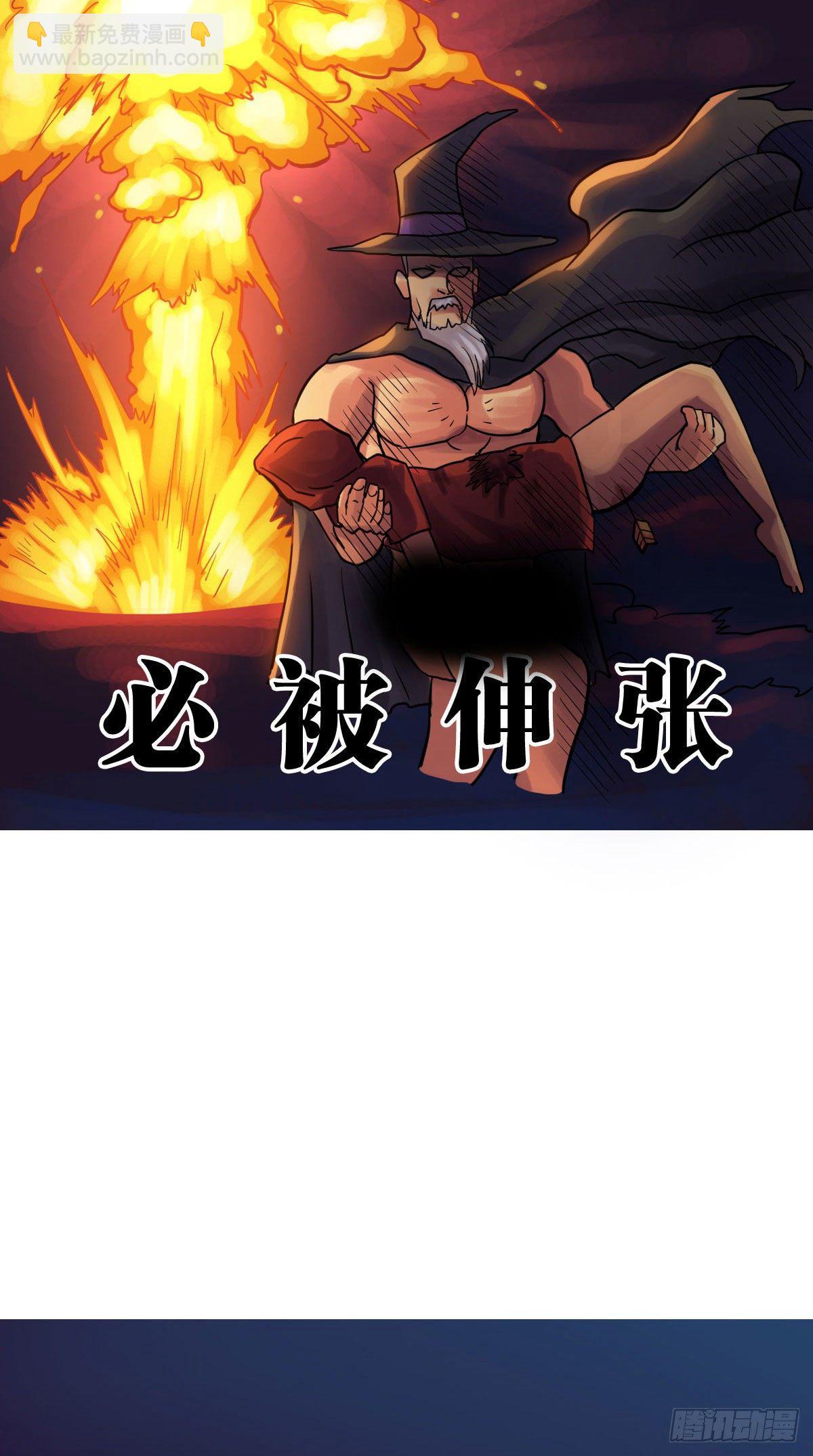 第2话-第3话