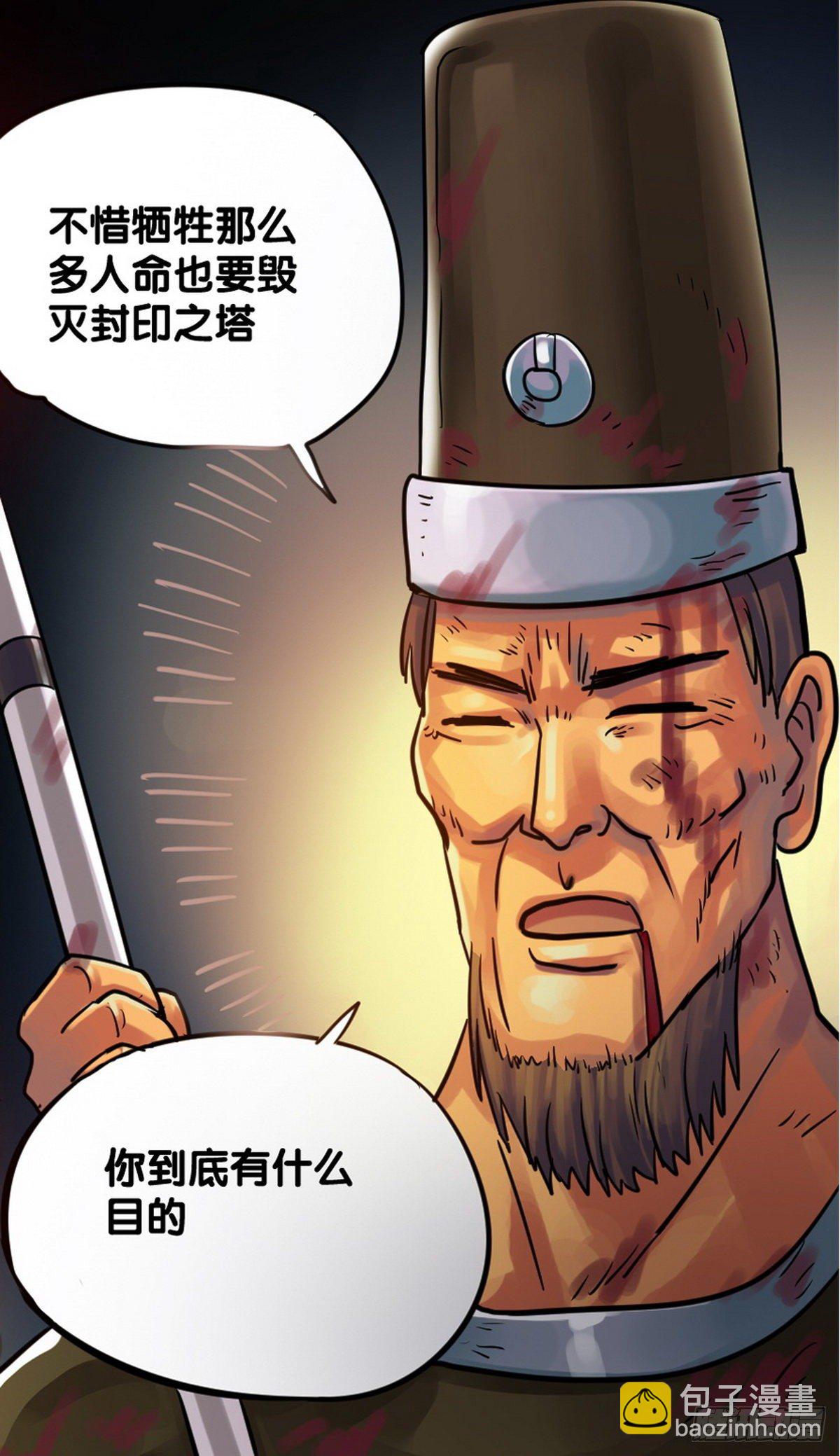 第20话-第21话