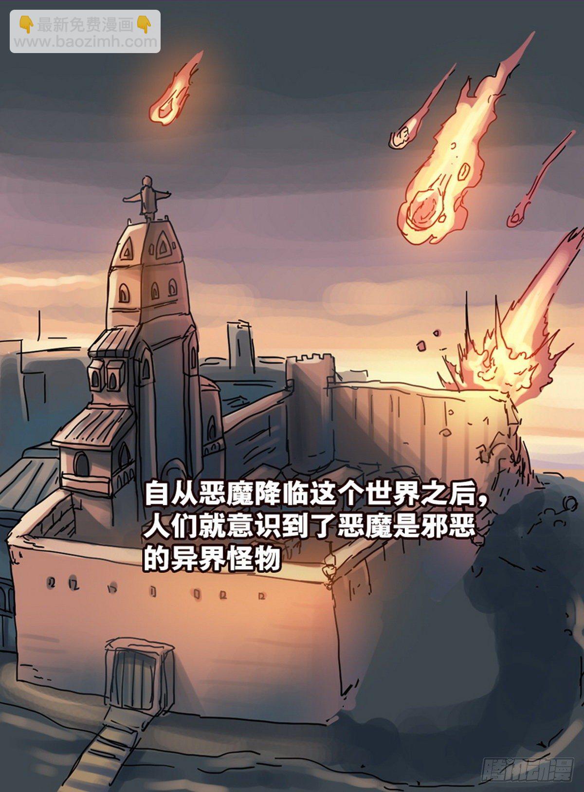 第20话-第21话