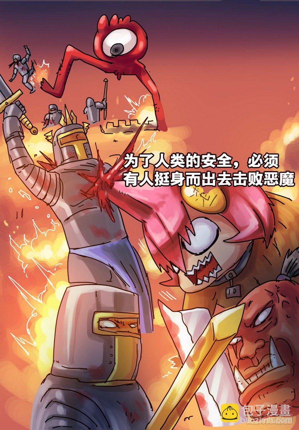 第20话-第21话