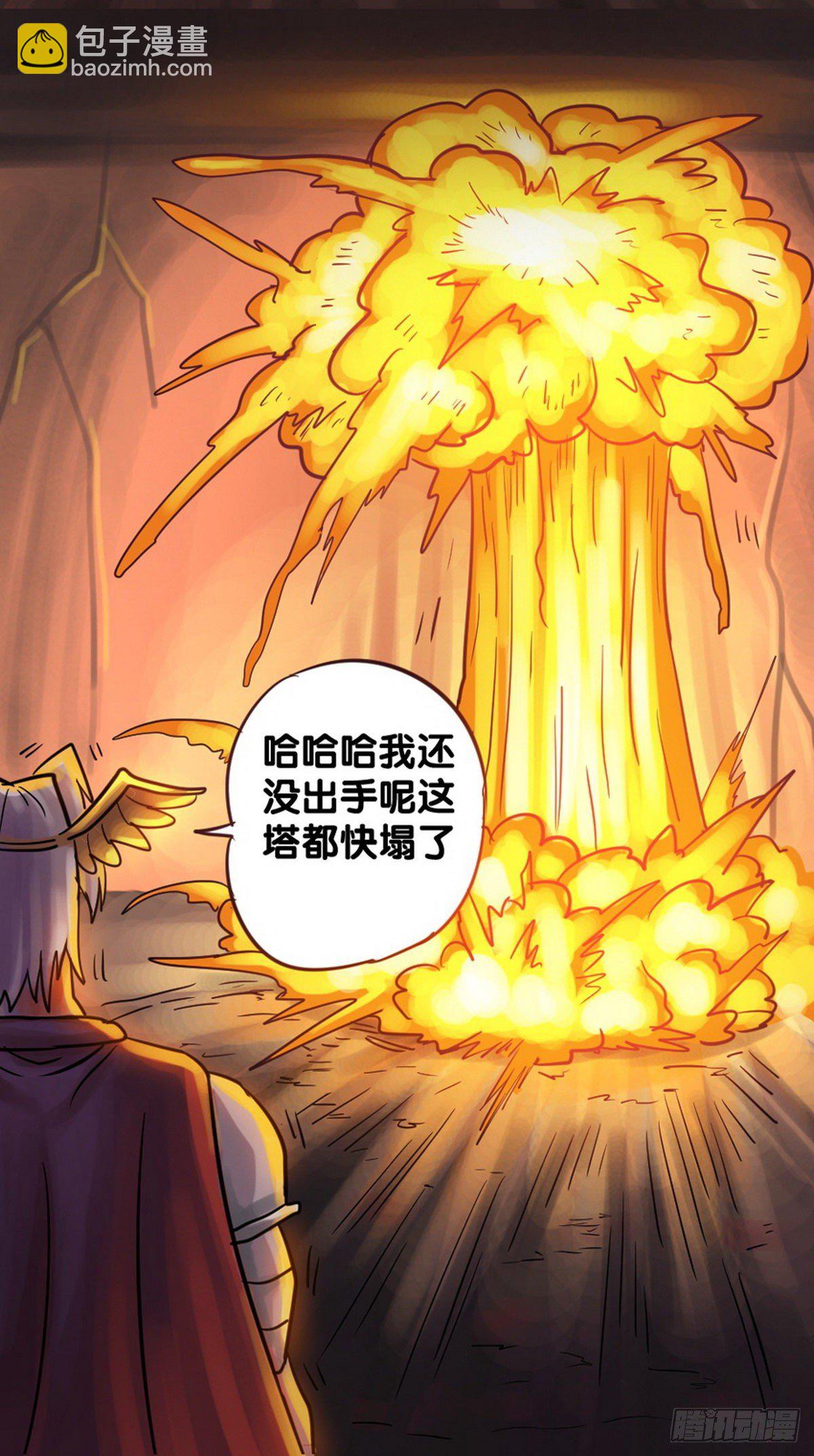 第20话-第21话