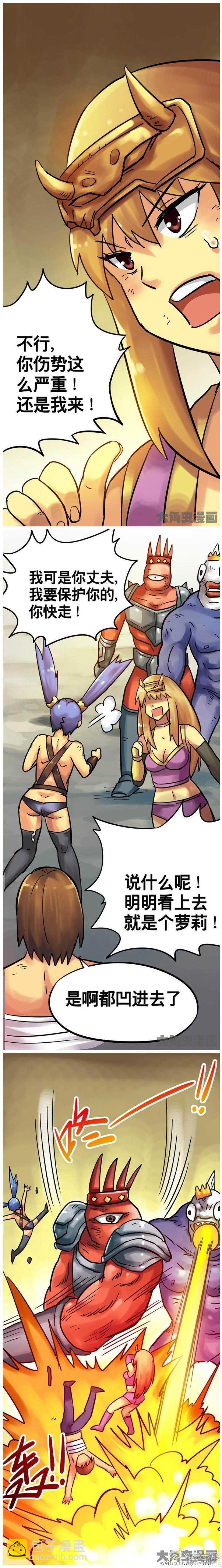 第203话-第201话