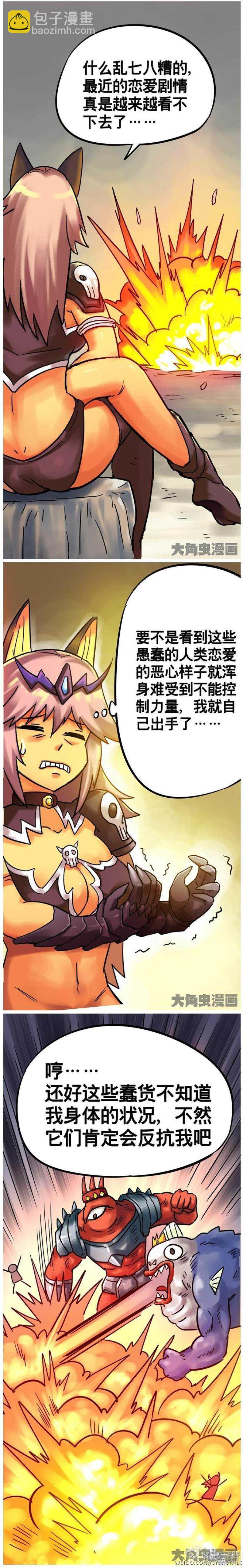 第203话-第201话