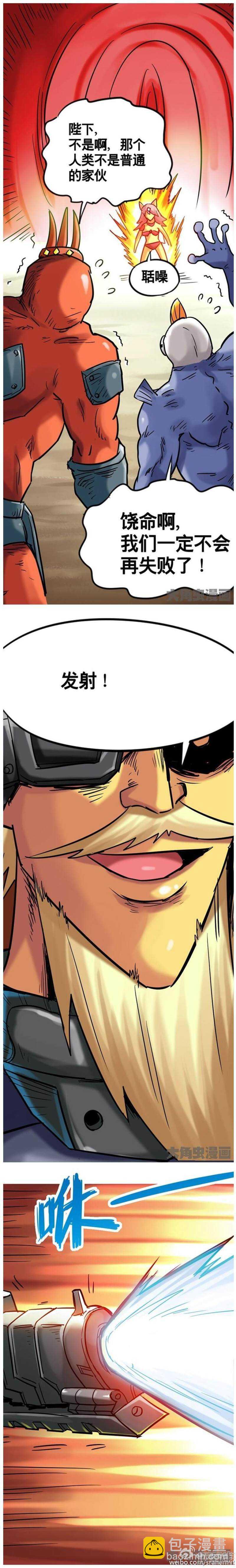 第205话-第203话