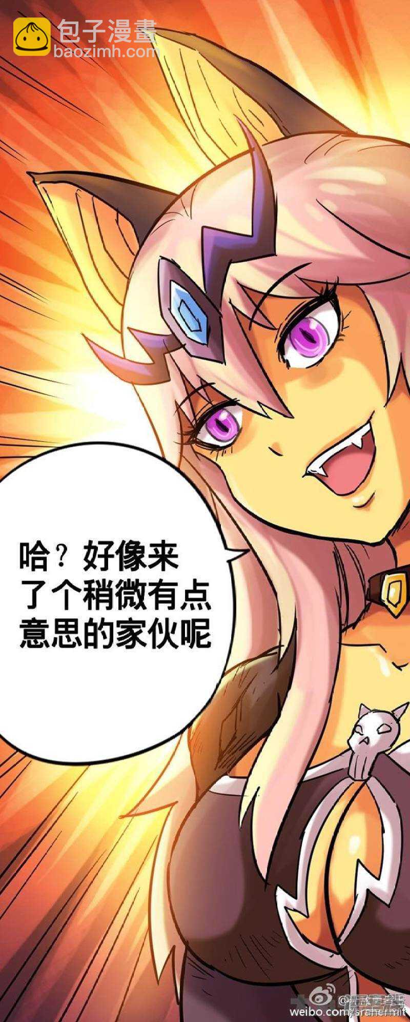 第205话-第203话