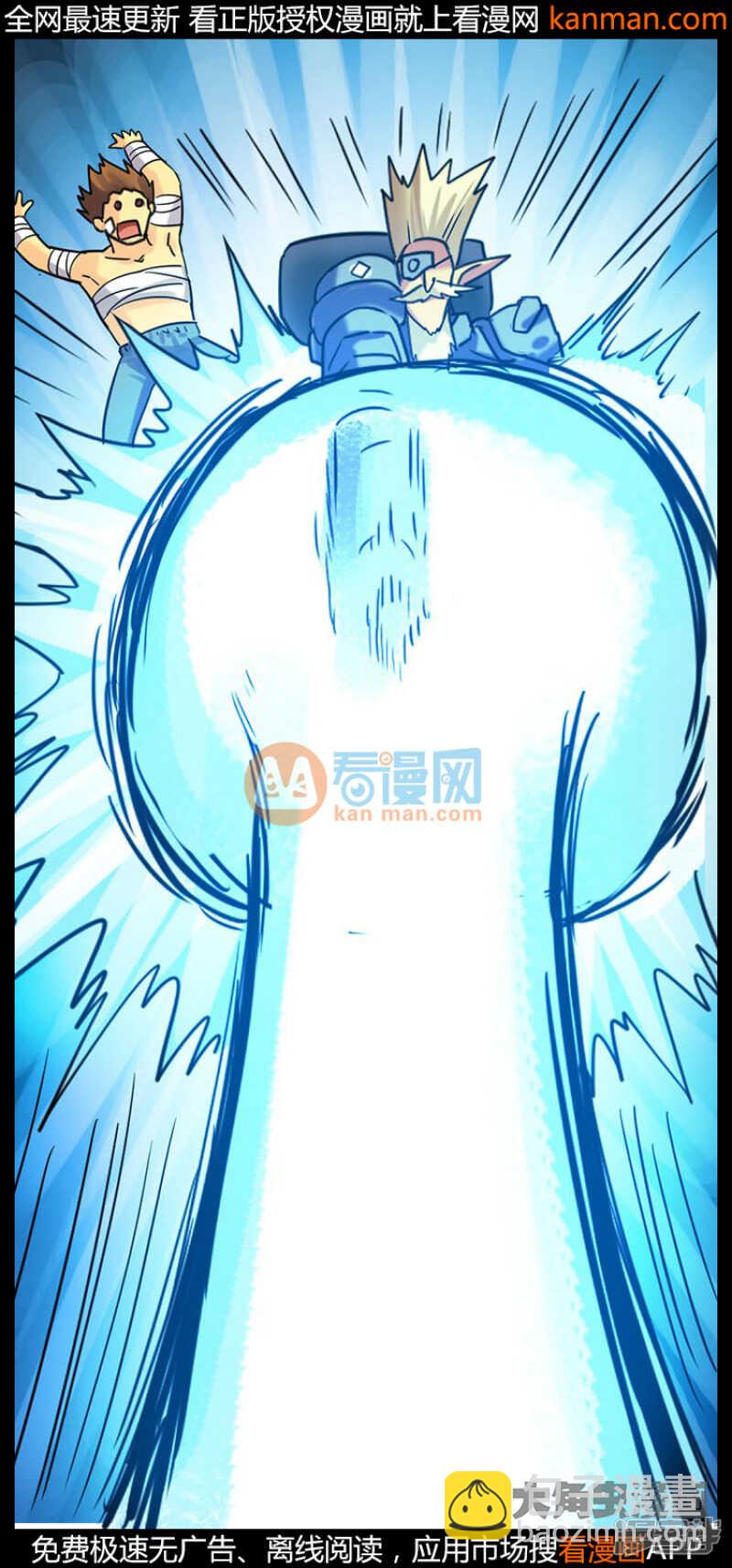 第207话-第205话