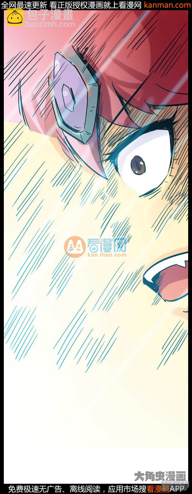 第207话-第205话